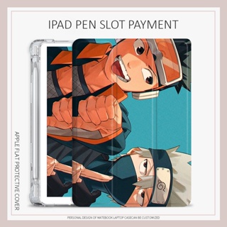 Hatake Kakashi เคส iPad 10.2 gen7 8 9 mini4 5 6 air4 5 iPad 10.9 gen10 pro11 2022 Uzumaki Naruto case iPad air1 2 gen5 6
