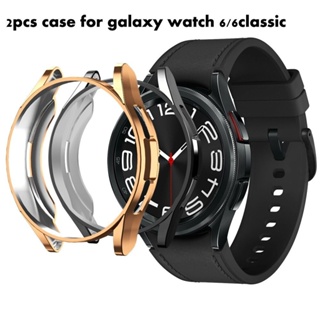เคสนาฬิกาข้อมือ TPU นิ่ม แบบป้องกัน สําหรับ samsung galaxy watch 6 classic 47 มม. 43 มม. galaxy watch 6 5 44 มม. 40 มม. 5 pro 45 มม. 2 ชิ้น