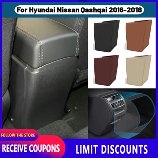 คุณภาพสูง สําหรับ Nissan Qashqai 2016 2017 2018 ที่เท้าแขนเฉพาะกล่องป้องกันการเตะแผ่นระบายอากาศด้านหลังไมโครไฟเบอร์แผ่นป้องกันหนังภายในรถอุปกรณ์เสริม