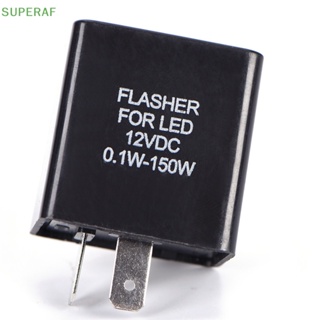 Superaf รีเลย์สัญญาณไฟกะพริบ LED 12V 2 Pin ปรับได้ สําหรับรถจักรยานยนต์