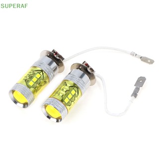 Superaf ไฟตัดหมอก LED 12-24V H3 80W 16 SMD พลังงานสูง สีเหลือง สําหรับรถยนต์ ขายดี 2 ชิ้น