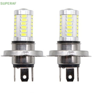 Superaf หลอดไฟตัดหมอก H4 LED 33 SMD 5630 5730 สําหรับรถยนต์