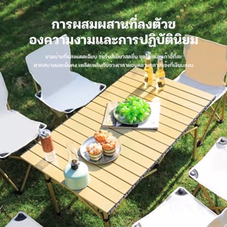 AUT โต๊ะแคมป์ปิ้ง Folding table แบบพกพา เหล็ก กลางแจ้ง ในร่ม แคมป์ปิ้งปิกนิก พกพาสะดวก