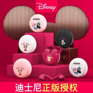 Disney ชุดหูฟังบลูทูธไร้สาย TWS Binaural In-Ear ลายดิสนีย์ หมีสตรอเบอร์รี่ ของแท้ สําหรับผู้ชาย