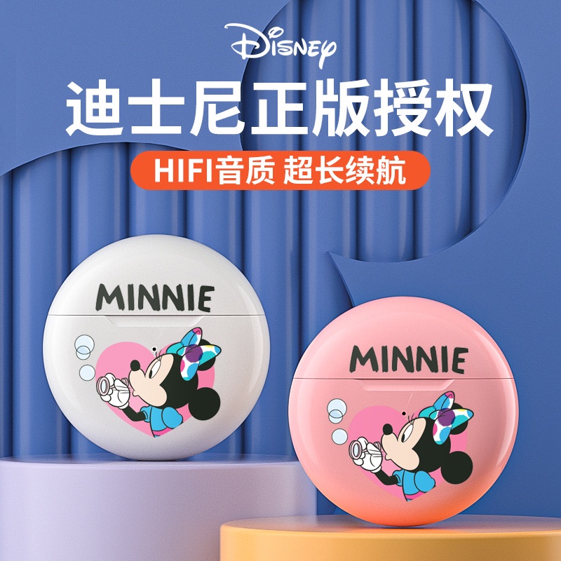 disney-ชุดหูฟังบลูทูธไร้สาย-tws-binaural-in-ear-ลายดิสนีย์-หมีสตรอเบอร์รี่-ของแท้-สําหรับผู้ชาย