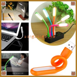 Bang ไฟ LED ทํางานกลางคืน คอมพิวเตอร์ USB ไฟตั้งแคมป์กลางแจ้ง ของขวัญวันเกิด ยืดหยุ่น