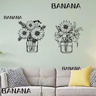 Banana1 ดอกทานตะวัน โลหะ สีดํา ทําความสะอาดง่าย สําหรับตกแต่งผนังห้องน้ํา ห้องนั่งเล่น บ้าน ออฟฟิศ 2 ชิ้น