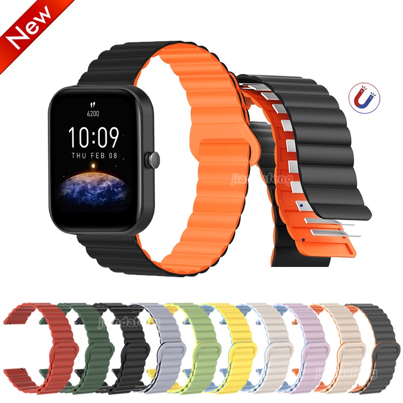 Amazfit bip hotsell lite cinturino