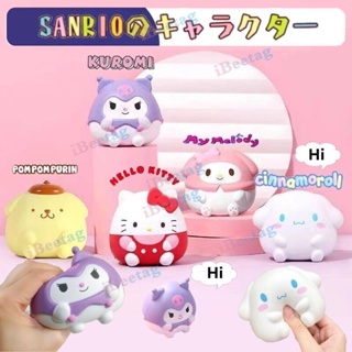 ของเล่นบีบสกุชชี่ รูปการ์ตูน Sanrio MyMelody Kuromi Cinnamoroll Pompom Purin ช่วยบรรเทาความเครียด 5 แบบ