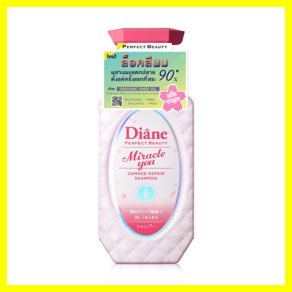 moist-diane-miracle-you-sakura-shampoo-450ml