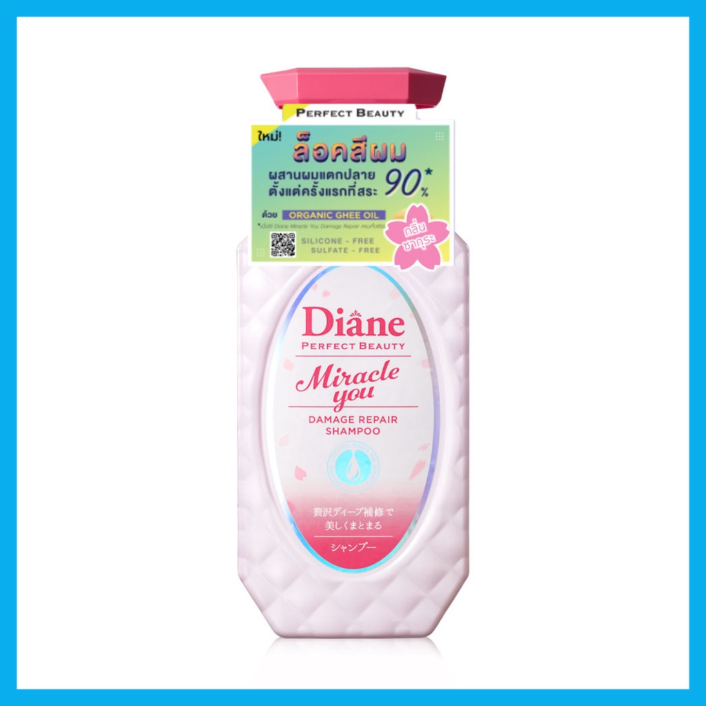 moist-diane-miracle-you-sakura-shampoo-450ml