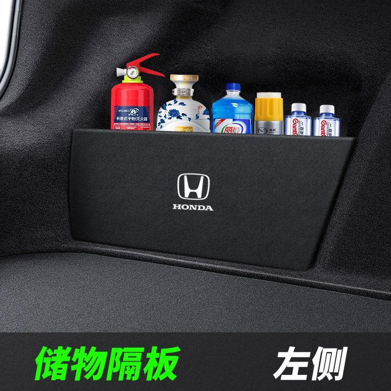 กล่องเก็บน้ํามันเชื้อเพลิงไฮบริด-สําหรับ-honda-trunk-crv-trunk