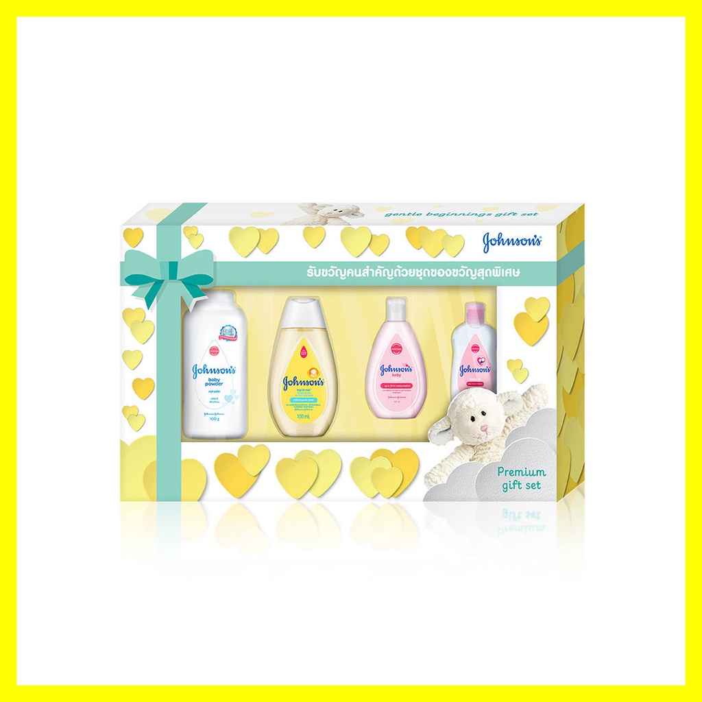 johnsons-baby-gift-set-small-จอห์นสัน-เบบี้-กิ๊ฟเซท-ชุดเล็ก-ชุดของขวัญสำหรับคุณแม่มือใหม่