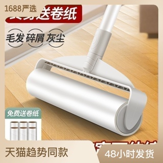 Hot Sale# lengthened handle telescopic hair sticker roller long handle roller brush lengthened household cleaning roller sticky dust hair 8cc
