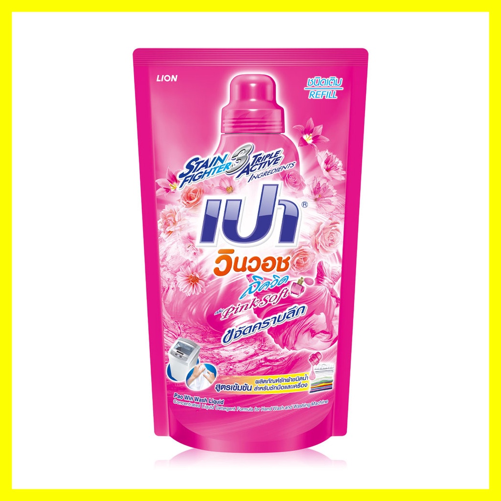 pao-win-wash-concentrated-liquid-detergent-pink-soft-refill-700ml