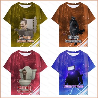 23 Skibidi เสื้อยืดลําลอง แขนสั้น พิมพ์ลายเกม 3D แฟชั่นสําหรับผู้ชาย ผู้หญิง คอสเพลย์ TV Man Minitor Man Plus S