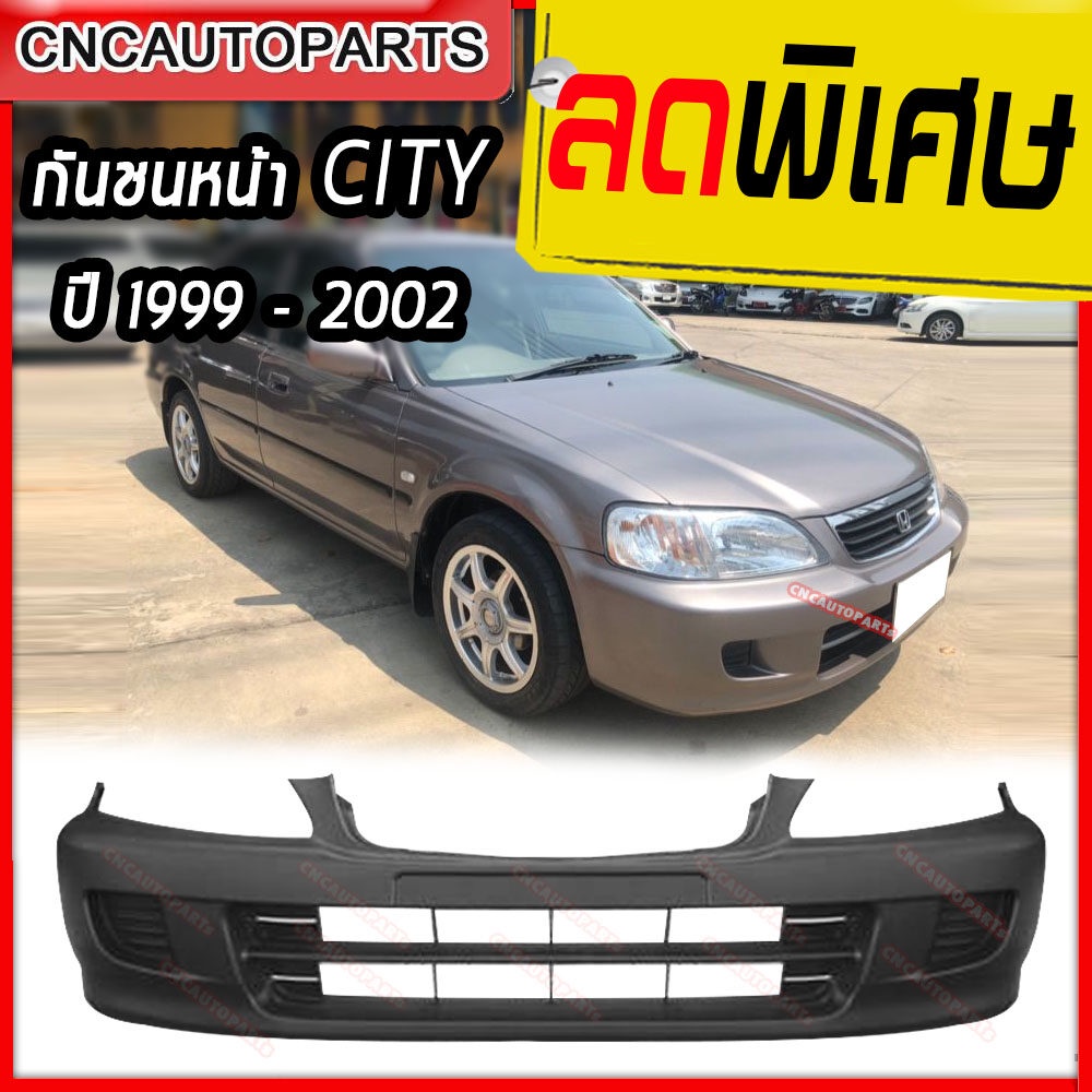 กันชนหน้า-honda-city-type-z-ปี-1999-2002-ฮอนด้า-ซิตี้