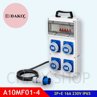 "DAKO PLUG" A10MF01-4 กล่องปลั๊กกระจายไฟ 2P+E 16A 230V IP65