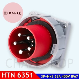 "DAKO Plug" HTN 6351 ปลั๊กตัวผู้ฝังตรง 3P+N+E 63A 400V IP67