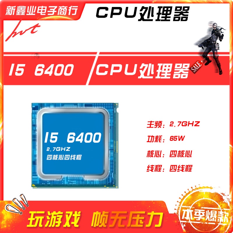 xinxinye-electronics-ใหม่-วงจรประมวลผล-cpu-i5-6400-ความถี่หลัก-2-7g-quad-core-quad-core-quad-core-1151-jjga-2023