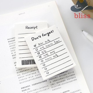 Bliss กระดาษโน้ตมีกาวในตัว ลายตารางเวลา 50 แผ่น