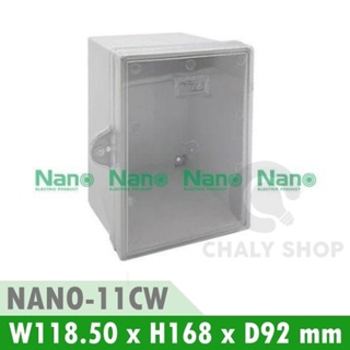 NANO Electric® NANO-11CW ตู้กันน้ำพลาสติก ฝาใส ขนาด 4.5x6.5x3.5 นิ้ว (118.5 x 168 x 92 mm) สีขาว