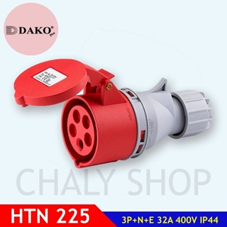 "DAKO PLUG" HTN225 ปลั๊กตัวเมียกลางทาง 3P+N+E 32A 400V IP44