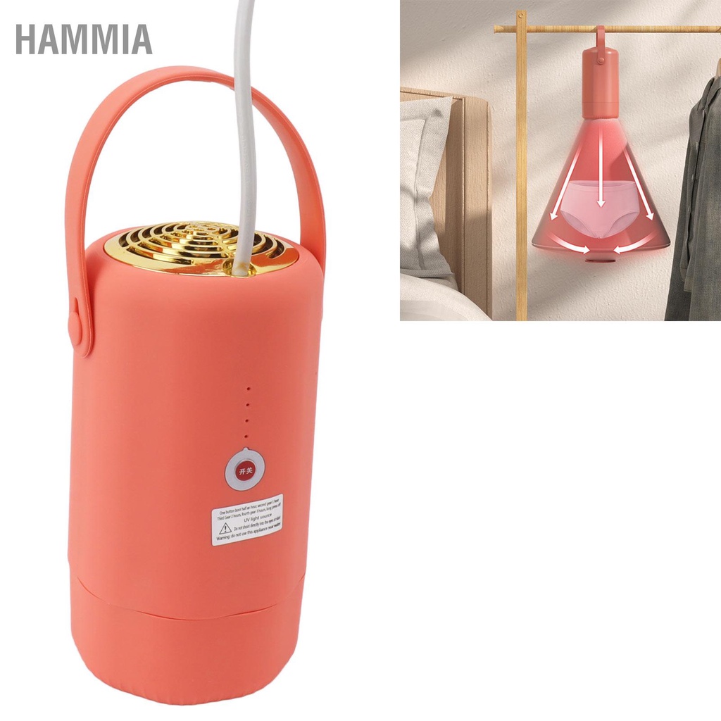 hammia-เครื่องอบผ้าแบบพกพา