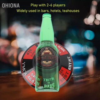 OHIONA ดื่มหมุนขวดเกมตัวชี้คลาสสิกแนวตั้งหมุนขวดเกมสำหรับบาร์ KTV Home