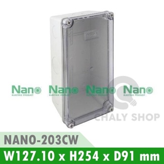 NANO Electric® NANO-203CW กล่องกันน้ำพลาสติก ฝาใส ขนาด W127.10xH254xD91 mm สีขาว (JUNCTION BOX IP65)