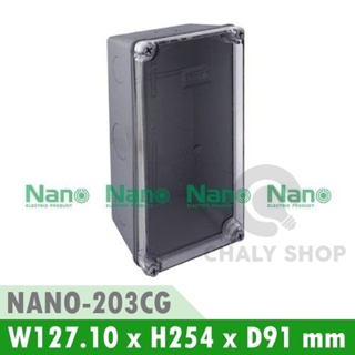 NANO Electric® NANO-203CG กล่องกันน้ำพลาสติก ฝาใส ขนาด W127.10xH254xD91 mm สีเทา (JUNCTION BOX IP65)
