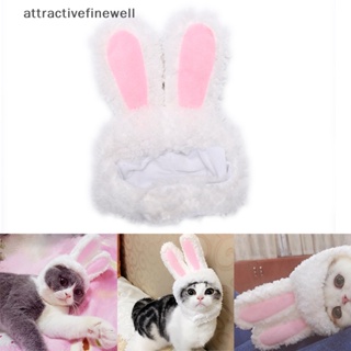 [attractivefinewell] หมวกหูกระต่าย คอสเพลย์ สําหรับสัตว์เลี้ยง สุนัข แมว ขนาดเล็ก TIV