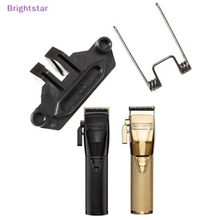 Brightstar ใหม่ อะไหล่หัวสวิงปัตตาเลี่ยน พร้อมสปริงปรับความตึง แบบเปลี่ยน สําหรับปัตตาเลี่ยน 870