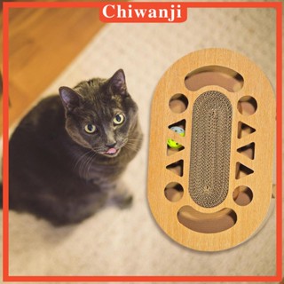 [Chiwanji] ของเล่นขัดเฟอร์นิเจอร์ โซฟา อเนกประสงค์ กันรอยขีดข่วน พร้อมลูกบอลแทร็กบอล