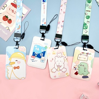 ซองใส่บัตร พร้อมเชือกเส้นเล็ก ลายไดโนเสาร์น่ารัก 11x7cm Lanyards &amp; Card Cover