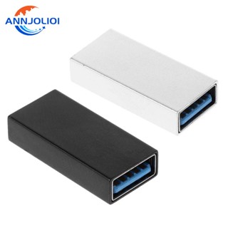 Ann อะแดปเตอร์ USB 3 0 Coupler 2 Female Ends สําหรับเชื่อมต่อ USB ตัวผู้ สองสาย