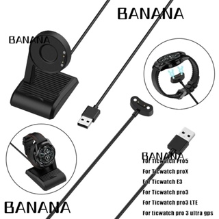 Banana1 แท่นชาร์จ USB แบบพกพา สําหรับ Ticwatch Pro5 3 proX pro3 LTE