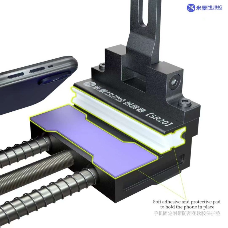 mijing-mj-sr20-แคลมป์เปิดหน้าจอ-lcd-ขนาดเล็ก-มัลติฟังก์ชั่น-ไม่ใช้ความร้อน-สําหรับโทรศัพท์มือถือ