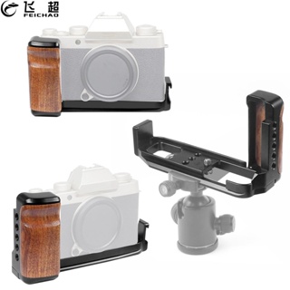 Feichao XT200 อุปกรณ์เมาท์ขาตั้งกล้อง แบบปลดเร็ว รูปตัว L สําหรับ Fujifilm X-T200 X-100V X100V