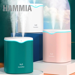 HAMMIA USB Humidifier สเปรย์คู่เงียบความจุขนาดใหญ่ Mist แบบพกพา พร้อมไฟกลางคืนสำหรับห้องนอนสำนักงาน