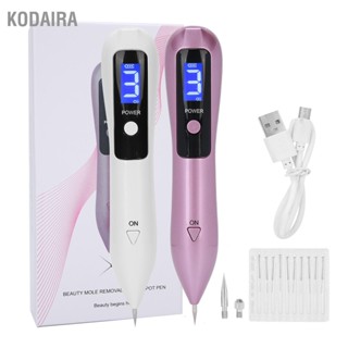 KODAIRA ปากกากำจัดไฝ USB ชาร์จเครื่องกำจัดกระจุดด่างดำเครื่องมือความงามใบหน้า