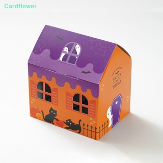<Cardflower> กล่องขนมคุกกี้ รูปบ้านเล็กๆ ฮาโลวีน สําหรับปาร์ตี้ฮาโลวีน ลดราคา 10 ชิ้น