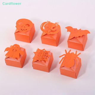 &lt;Cardflower&gt; กล่องกระดาษใส่ขนม บิสกิต เค้ก รูปค้างคาว ฟักทอง ฮาโลวีน สร้างสรรค์ ลดราคา 12 ชิ้น