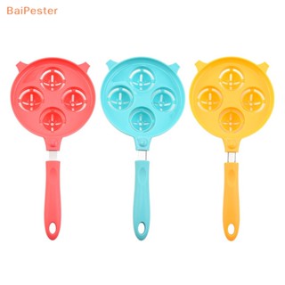 [BaiPester] อุปกรณ์แยกไข่แดง ไข่ขาว พลาสติก ด้ามจับยาว สําหรับห้องครัว เบเกอรี่ ทําอาหาร