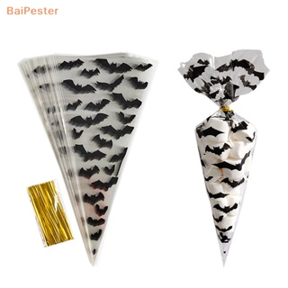 [BaiPester] ถุงขนม ทรงกรวย ลายฟักทอง ค้างคาว แมงมุม ฮาโลวีน สําหรับเด็ก 100 ชิ้น