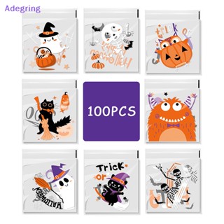 [Adegring] ถุงพลาสติกใส่ขนมขบเคี้ยว คุกกี้ ลายฮาโลวีน ขนาด 10x10 ซม. 100 ชิ้น