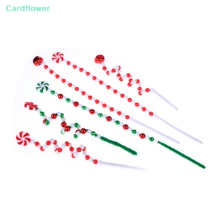 &lt;Cardflower&gt; จี้กระดิ่ง รูปต้นคริสต์มาส สําหรับตกแต่งบ้าน เทศกาลปีใหม่ 5 ชิ้น
