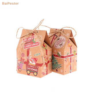 [BaiPester] ถุงกระดาษคราฟท์ รูปบ้าน พร้อมเชือก สําหรับใส่ขนม คุกกี้ ตกแต่งต้นคริสต์มาส 5 ชิ้น