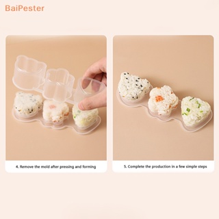 [BaiPester] ใหม่ แม่พิมพ์ข้าวปั้นซูชิ 3 ช่อง น่ารัก สีขาว สําหรับทําซูชิ สาหร่าย ข้าวปั้น 2023