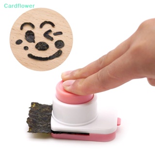 &lt;Cardflower&gt; แม่พิมพ์ตัดข้าวปั้น ลายการ์ตูนหน้ายิ้ม สําหรับทําซูชิ เบนโตะ DIY 1 2 4 ชิ้น